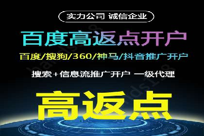 百度竞价推广运营实战经验：如何快速提升转化率