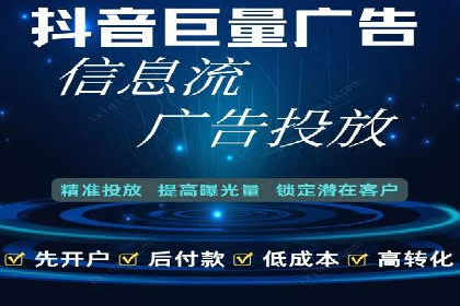 开户百度信息流：实战案例分析